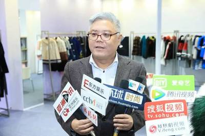 2019BIFE北京国际裘皮革皮制品交易会在京举行