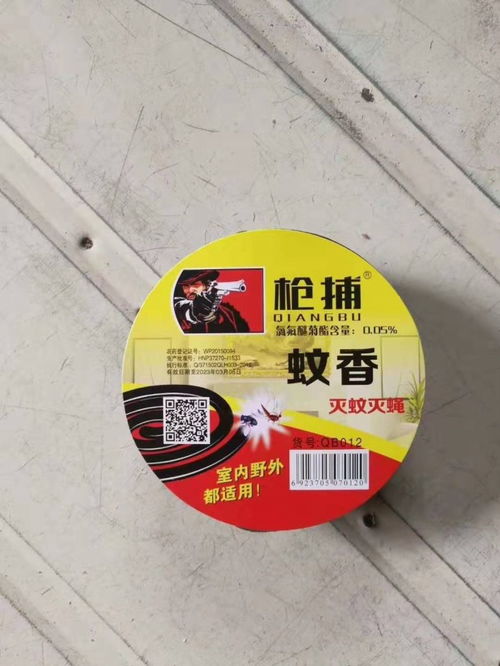 江威日用品制造公司 郑州电蚊香液多少钱